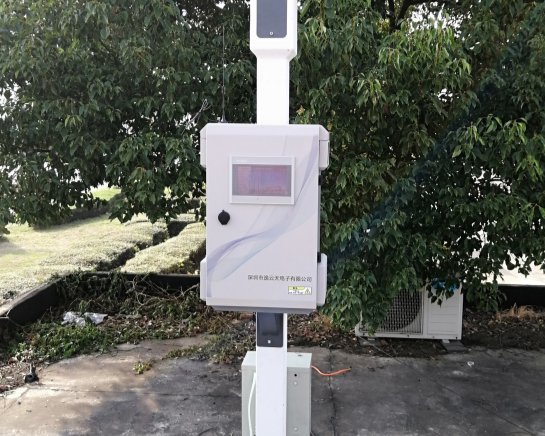 Zetron qoxunun monitorinqi sistemi: real vaxt rejimində və dəqiq monitorinq, müəssisələrə ətraf mühitin mühafizəsi qaydalarına əməl etməyə kömək edir və mavi səmaları və ağ buludları qoruyur.