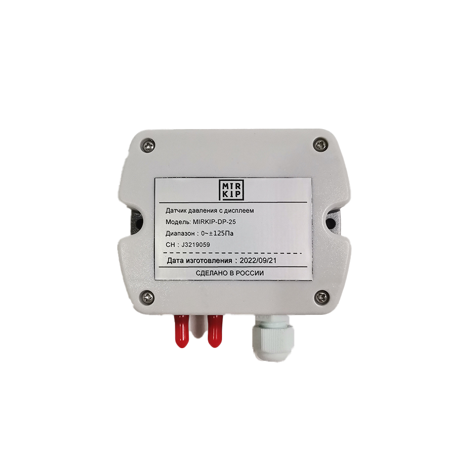 Hava Diferensial Təzyiq Transmitter